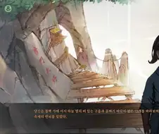 활협전) 히로인들 외 조활에게 반한 그녀들