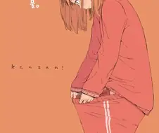 남고생의 TS Manhwa