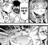 무인도에서 살아남기 만화