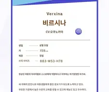 [말딸] 봇치 3자매 몸매 비교