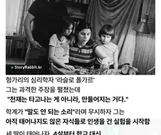 어떤 아이든 천재로 만들 수 있다?.jpg