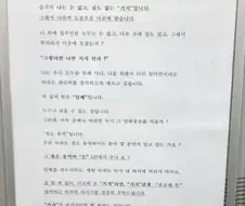 "거지면 거지답게 행동하시오!"