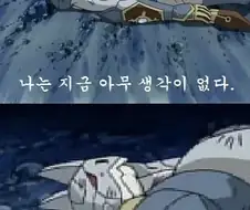 샌드백 디지몬의 진실