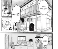 [새크리파이스]무능한 아빠