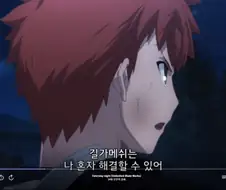 페이트]근거 있는 자신감