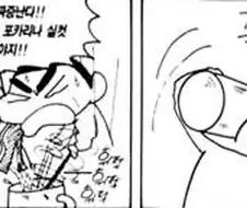 [짱구는못말려]시원하게 마시다