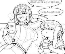 젖이나 더 먹으라고? manhwa