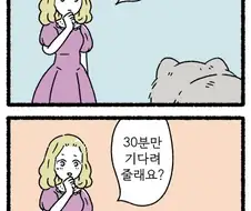 고양이가 된 왕자.manhwa
