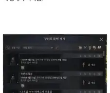 "그대는 투구를 벗고 이름을 밝히도록 하라"