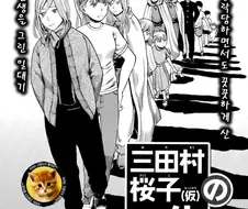 기구한 일생을 살다 간 한 남자의 이야기.manwha