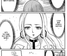 포켓몬) 올리브와 더스트나.Manhwa