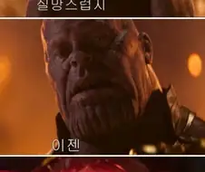 붉은사막)예상과 다른 상황서 쓸 수 있는 해결책