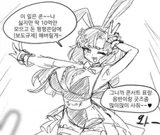 ??? : TS물 보는사람들 이해안감.manwha