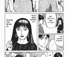 도시여자 보다 시골여자가 좋은 이유