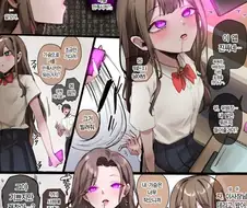 엄마 데려온 딸 .manwha