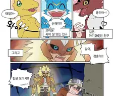 인간은 그걸 못밀어요