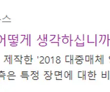 검정고무신은 성차별 만화,수정해야