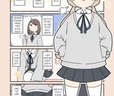 노팬티로 학교에 간 여학생.manhwa