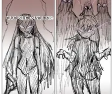 ㄹㄹㅂㅂ가 합법ㅅㅌ를 쥐어패는 만화