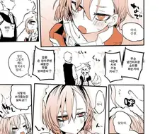 블루아카) 네루룽