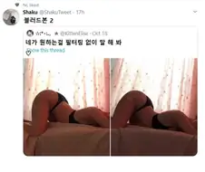 네가 원하는걸 말해봐