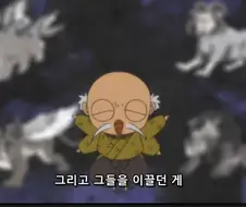 야샤히메) 대요괴의 사천왕이 ㅈ밥인 이유.manga