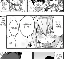 프리코네)미후유가 효율적으로 돈버는법.MANGA