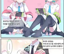 블루아카) 모모이 미도리 팬티 보이는 만화.manga