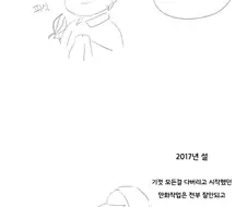 단편)오빠에게.manhwa