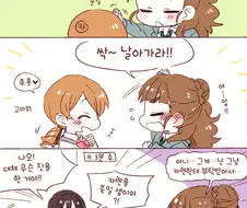 [@] 암살자 나오.MANGA
