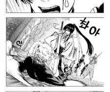유부남을 덮치는 처녀.manga