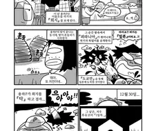 블루아카) 용하P 의 코미케 방문기