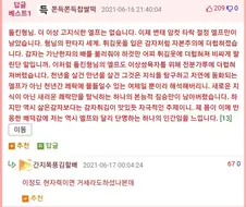 ㅎㅂ)엘프를 노예로 사는 만화