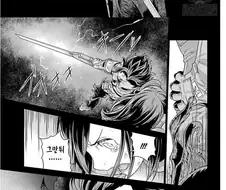 너는 살아라고 하면서 팔 자르는 만화.manga