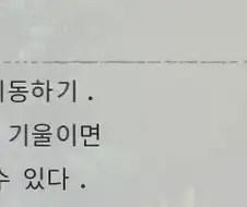의외로 일본게임들이 아직 고치지 못한 고질병ㅋㅋ
