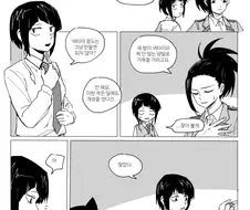 (백합)아침에 넥타이 매어주는 달달한 만화.manga