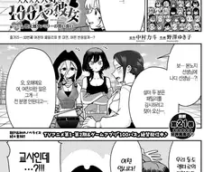 (100명여친) 의외로 대부분 신경 쓰지 않았던거