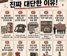 1970년대~1990년대 출생자들이 대단한 이유