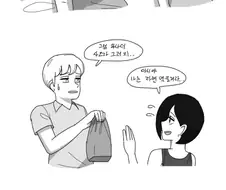 누나와 누나친구와 밥먹는.manwha