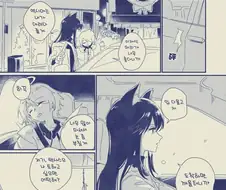 명일방주) 크리스마스 이브에 혼자 있는.manhwa