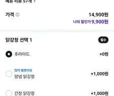 아잇 시팔 배민 이런거 안잡냐