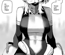 이 만화에서 우라라카가 개끌리는점