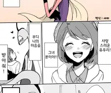 [포켓몬] 삼각관계.manhwa