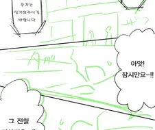 @)하루카와 우즈키가 만나는.manhwa