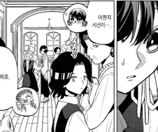 애비새퀴가 죽어 마땅한 만화.manhwa
