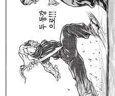 바키 애니화의 장점