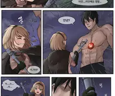 해골마왕의 죽은성욕을 각성시킨 여모험가.MANHWA