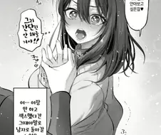 호모)남자로서 최소한의 선은 지키려는 manga