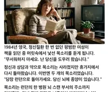 내면의 기가차드