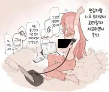 음모 제모하는 무치마로